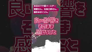 赤い月の過ごし方、本日より赤い月の13日間が始まる。意識をしっかりしていきましょう