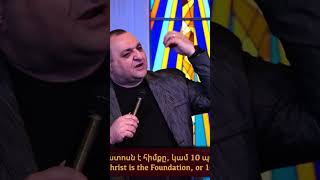 Ես Եմ Ճանապարհը / ԱՐՏԱԿ ՄԿՐՏՉՅԱՆ / ARTAK MKRTCHYAN