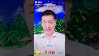 好听的歌曲《九九艳阳天》