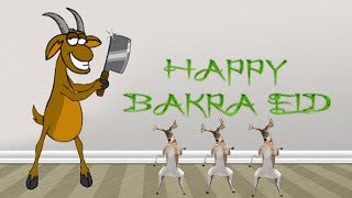 Bakra Eid Mubarak, O bakra Song.  Funny Comedy (BHARAT FILMS PRESENTS)