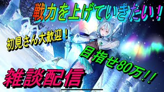 初見さん大歓迎！【プラエデ】新イベントと日課やりながら雑談配信「レッドプライドオブエデン」