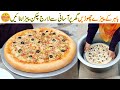 Chicken Pizza Recipe | How to make Pizza Easy | Village Handi Roti