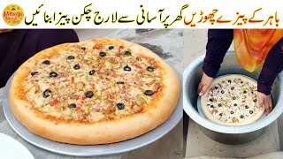 Chicken Pizza Recipe | How to make Pizza Easy | Village Handi Roti