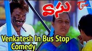 Vasu Movie || Hilarious Comedy Of Venkatesh In Bus Stop || Venkatesh || Bhoomika