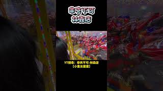 【新竹】夾了滿滿3大車！非夾不可林森店！【小隻女蛋蛋】(3)