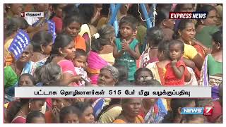 பட்டாசுகளுக்கான தடையை நீக்க கோரி போராட்டம் நடத்திய 515 தொழிலாளர்கள் மீது வழக்குப்பதிவு