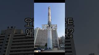 🏢 이름 - 잠실주공5단지