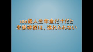 「車中泊難民」50代で家がない…年収100万円、介護離職の過酷