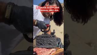 🤣🤣🤣మాములు తెలివి కాదు #youtube short videos#comedy short#