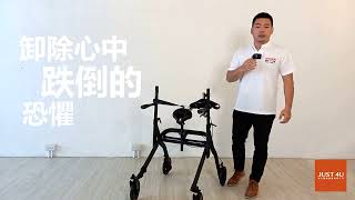 新一代助行器｜連站助步車｜您的行動保鑣