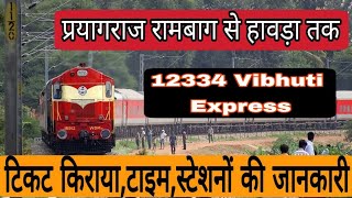 12334 - Vibhuti Express | India Rail Info | Prayagraj Rambag Allahabad City(PRRB) to Howrah Jn(HWH)