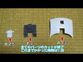 0035 バンダイ figure risemechanics サイヤ人の宇宙船ポッド 制作05