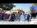 🛑live nagarkirtan pind saidoke gurdwara shri mehdeana sahib