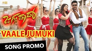 Jaggu Dada - Vaale Jumuki HD Video Song Promo Teaser | Challenging Star Darshan | V Harikrishna