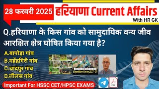 HSSC EXAM#1200 | 28 February 2025 HARYANA CURRENT AFFAIRS | HSSC CET, HCS \u0026 HTET 2025