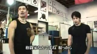 『SP』_01 - Yori Nakamura - Junichi Okada - KALI - SHOOTO