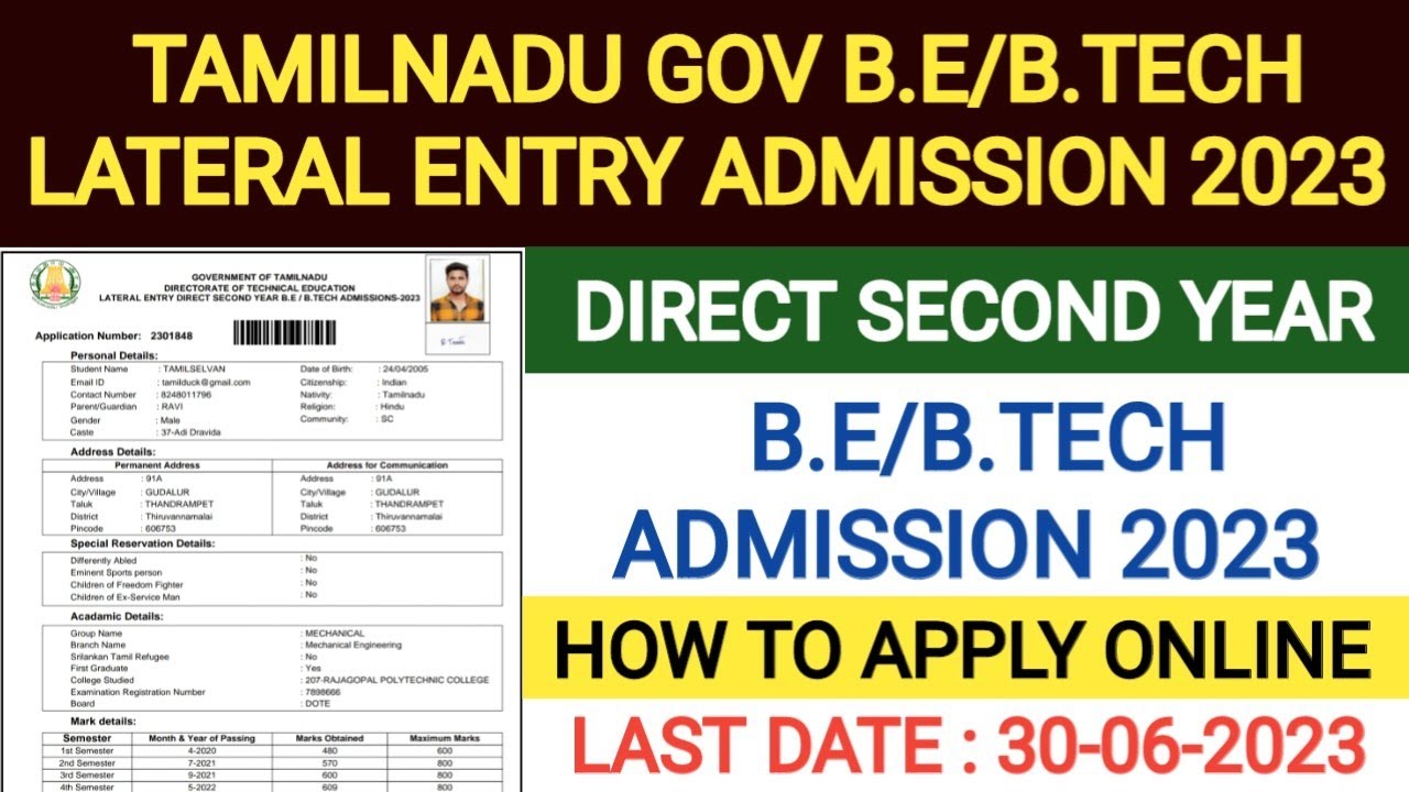 TAMILNADU B.E/B.TECH LATERAL ENTRY ADMISSION 2023 | HOW TO APPLY ...