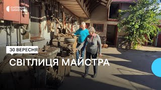 На Тернопільщині родина створила музей старожитностей