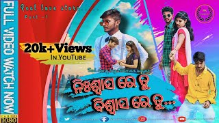 Niswasa Re Tu Biswasa Re Tu // Human sagar new song // 2020 new Cover Song //PK PRODUCTION ODIA