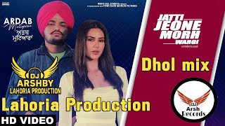 Jatti Jeone Morh Wargi  Dhol Remix  Sidhu Moose Wala  Lahoria Production  New Punjabi Song  Latest P