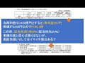 【海運株】​今の株価は割安？逆算して考える【日本郵船・商船三井・川崎汽船】