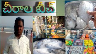 చీరాల ఓడ రేవు బీచ్|| పాలచందర్ దండుప్రోలు|| గుండమాల||Please SUBSCRIBE my YouTube channel....