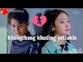 kainaramdai nungcba whatsapp status