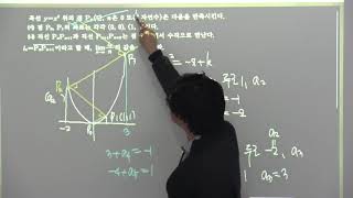 2015개정 실력정석 미적분 1 14