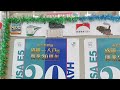 ２０２２年１２月２日・３日・４日・５日 青森県八戸駅付近は混雑が予想されます「jr八戸線一部の列車が３両編成で運行される予定です」