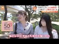 すでに“真夏並み”の紫外線！日焼け止めのspfの選び方は？徹底調査しました｜tbs news dig