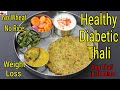 Healthy Diabetic Veg Thali In 30 Mins - Diabetic Diet Weight Loss Indian Thali - Diabetic Recipes