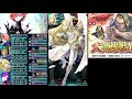 【feh】歩行重装騎馬飛行の仲間で ガーネフ インファナルをクリア【大英雄戦】無凸