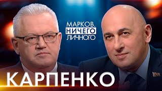 КАРПЕНКО: почему выборы-2025 \