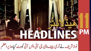 ARY News Headlines | 11 PM | 12 November 2020