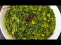 சிறு கீரை கூட்டு ஹோட்டல் ஸ்டைலில் | Siru keerai kootu in tamil | spinach with dal recipe