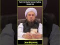 Kya Pent Fold Karke Namaz Nahi Padh Sakte Hai? Mufti Tariq Masood| #Shorts