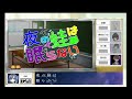 【ネタバレ注意】 夜の蛙は眠らない【マーダーミステリーgm視点】