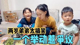 两岁萌娃能有什么坏心思？护住好吃的只为留给二姐姐，反应太真实