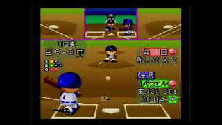 スーファミ全クリを目指します　782本目　実況パワフルプロ野球２