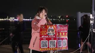 2022.02.26 鄭怡琳 琳琳 Cover (22) 張惠妹 聽海｜小藍背心 目及皆是你