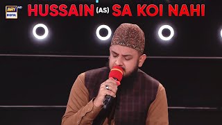 'Hussain (AS) Sa Koi Nahi' | Zohaib Ashrafi