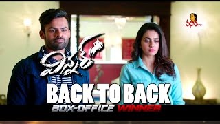 Winner Movie Back To Back Promos || SaiDharamTej , Rakul, Jagapathi Babu || Vanitha TV