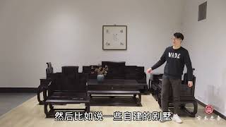 不要再几万几十万的红木沙发动不动就买回家，听小吴说几句？ #红木  #家具  #中式  #中式家具  #收藏級