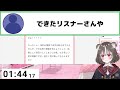 【全部あなた宛なんだよ】いつも応援してくれる古参リスナーに感謝を伝えたいvtuberさんの話【vtuberクエスト 切り抜き vクエ 新人vtuber ちっち君】