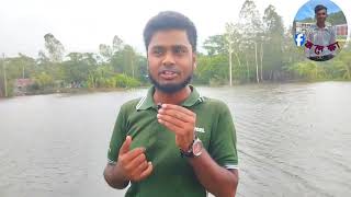 রায়পুর। আনোয়ারা। চট্টগ্রাম