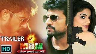 Mera Bharat Mahan Official Trailer - Priyanka Sharma - Latest Telugu Movies Trailers - Ultra Telugu