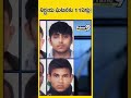 నిర్భయ ఘటన 11 ఏళ్ళు.. nirbhaya case viral news prime9 telangana