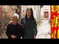 Women talking: How women in China developed a secret language • FRANCE 24 English