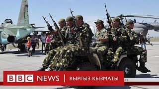 Би-Би-Си ТВ жаңылыктары (15.06.20) - BBC Kyrgyz