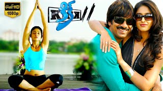 Kick Telugu Full Movie || Raviteja, Ileana